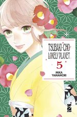 Tsubaki-cho Lonely Planet New Edition